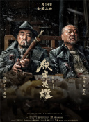 亚洲午
